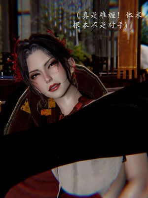 【Jayep】妖女大陆03中_004