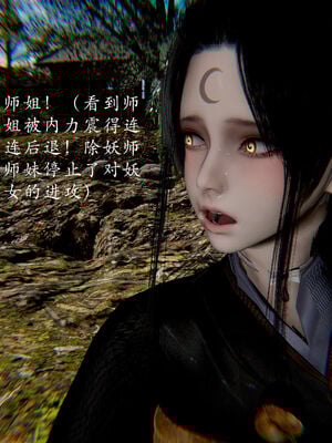 【Jayep】妖女大陆03中_012