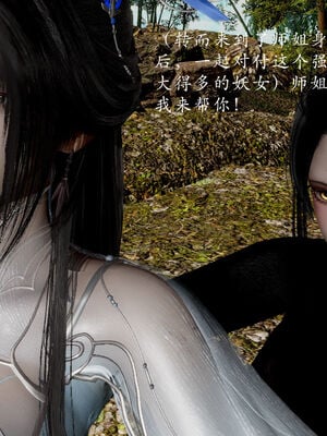 【Jayep】妖女大陆03中_013