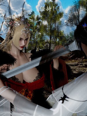 【Jayep】妖女大陆03中_016