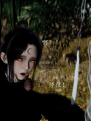 【Jayep】妖女大陆03中_021