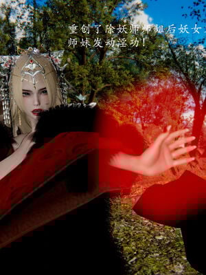 【Jayep】妖女大陆03中_025