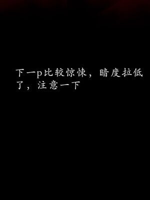 【Jayep】妖女大陆03中_080