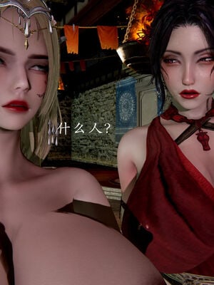 【Jayep】妖女大陆03中_089