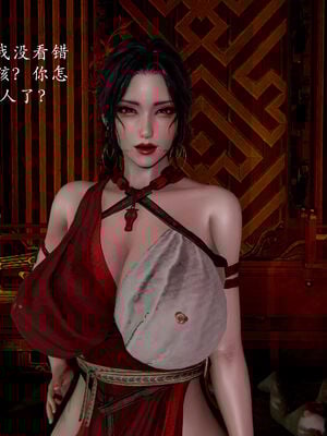 【Jayep】妖女大陆03中_091