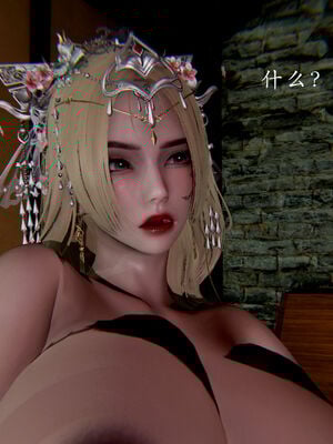 【Jayep】妖女大陆03中_097