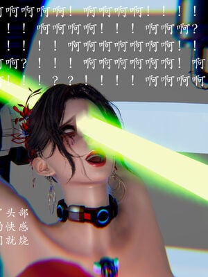 【Jayep】妖女大陆03中_129