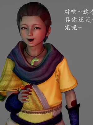 【Jayep】妖女大陆03中_139