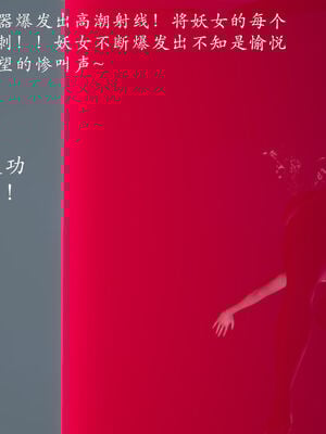 【Jayep】妖女大陆03中_175