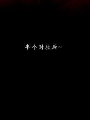 【Jayep】妖女大陆03中_176