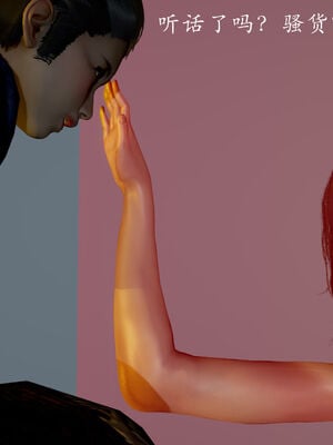 【Jayep】妖女大陆03中_178