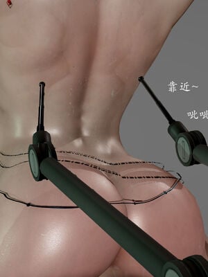 【Jayep】妖女大陆03中_200