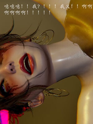 【Jayep】妖女大陆03中_261