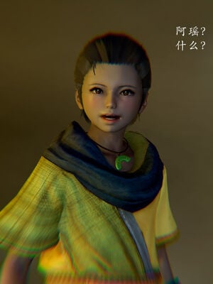 【Jayep】妖女大陆03中_308