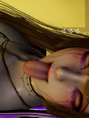 【Jayep】妖女大陆03下_010