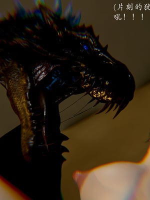 【Jayep】妖女大陆03下_043