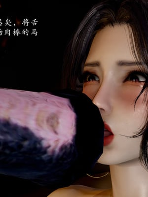 【Jayep】妖女大陆03下_045