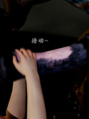 【Jayep】妖女大陆03下_049