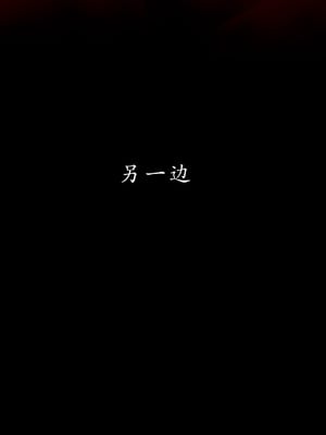 【Jayep】妖女大陆03下_065