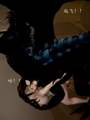 【Jayep】妖女大陆03下_070