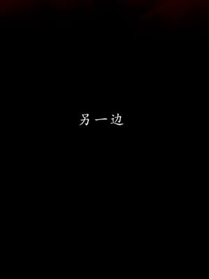 【Jayep】妖女大陆03下_094