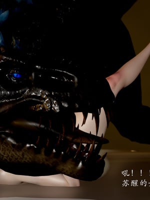 【Jayep】妖女大陆03下_098