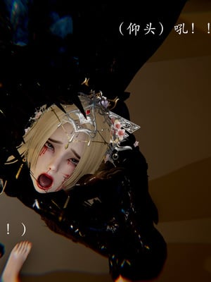 【Jayep】妖女大陆03下_121