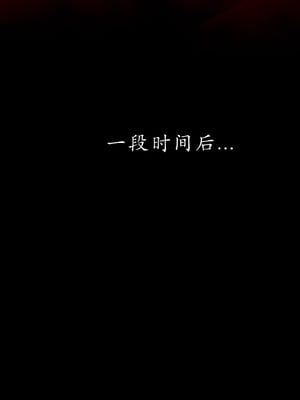 【Jayep】妖女大陆03下_136