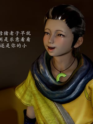 【Jayep】妖女大陆03下_163