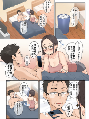 [藤崎チロ] 熟女の叔母さんにカワイイを連呼しちゃうヤバい甥っ子の話2.5 [無修正]_chapter3_014