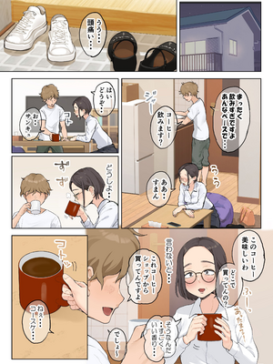 [藤崎チロ] 熟女の叔母さんにカワイイを連呼しちゃうヤバい甥っ子の話2.5 [無修正]_chapter3_018