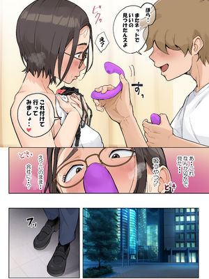 [藤崎チロ] 熟女の叔母さんにカワイイを連呼しちゃうヤバい甥っ子の話2.5 [無修正]_chapter3_039