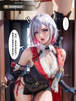 [Lfuu] 蒙德, 娼妓之城 1 - 79（原神） [中文] [AI生成]_93_mondt74