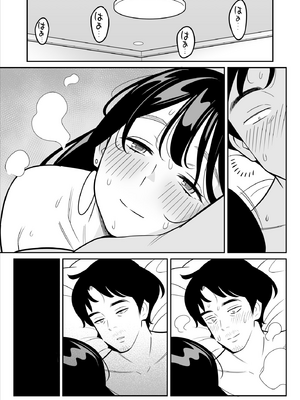 [vail个人汉化] [アルプス一万堂] 【朗報】激安風俗で大当たり引いた 最終章_104