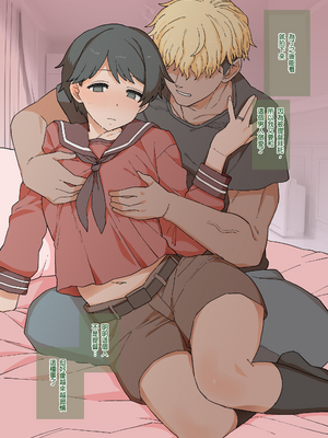 [もちんち (も)] 寝取らせもがみん ALL (艦隊これくしょん -艦これ-) [中国翻訳] [整合+N自行漢化]_25