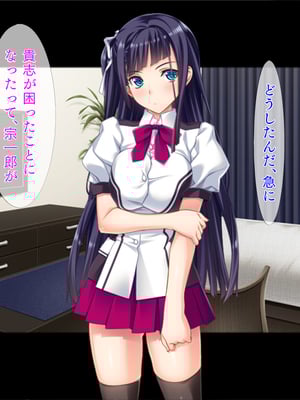 (同人CG集) [TGA] 真面目JKの初めての浮気エッチ_01_004