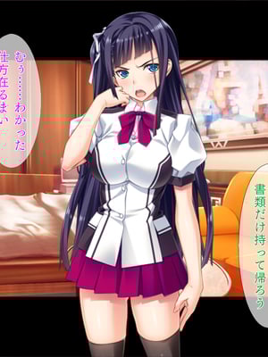 (同人CG集) [TGA] 真面目JKの初めての浮気エッチ_01_037