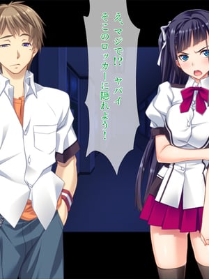 (同人CG集) [TGA] 真面目JKの初めての浮気エッチ_01_039