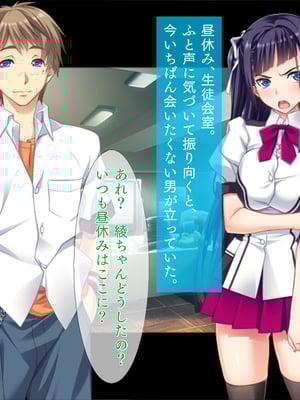 (同人CG集) [TGA] 真面目JKの初めての浮気エッチ_01_086