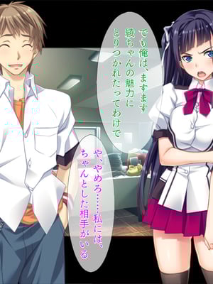 (同人CG集) [TGA] 真面目JKの初めての浮気エッチ_01_087