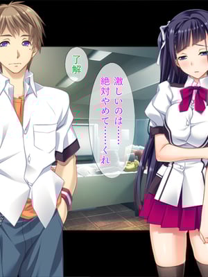 (同人CG集) [TGA] 真面目JKの初めての浮気エッチ_01_088