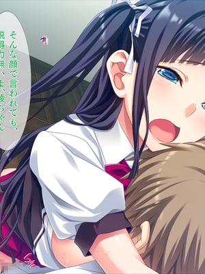 (同人CG集) [TGA] 真面目JKの初めての浮気エッチ_01_108