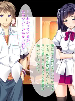 (同人CG集) [TGA] 真面目JKの初めての浮気エッチ_01_120