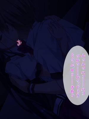 (同人CG集) [TGA] 真面目JKの初めての浮気エッチ_01_172