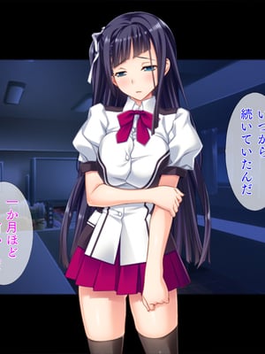 (同人CG集) [TGA] 真面目JKの初めての浮気エッチ [続]_02_006