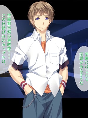 (同人CG集) [TGA] 真面目JKの初めての浮気エッチ [続]_02_009