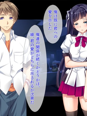 (同人CG集) [TGA] 真面目JKの初めての浮気エッチ [続]_02_010