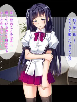 (同人CG集) [TGA] 真面目JKの初めての浮気エッチ [続]_02_014