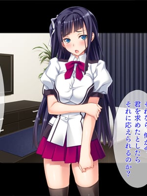 (同人CG集) [TGA] 真面目JKの初めての浮気エッチ [続]_02_015