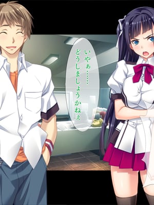 (同人CG集) [TGA] 真面目JKの初めての浮気エッチ [続]_02_045